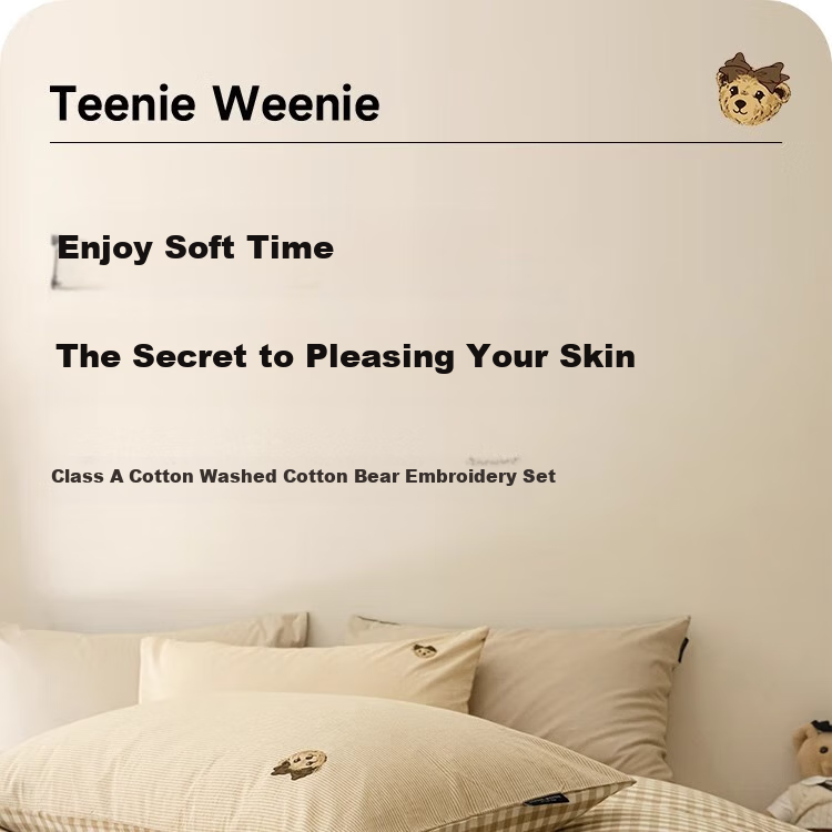 Комплект постельного белья Teenie Weenie "Плюшевый мишка", 100% хлопок, размер 1.8/2.0м, цвет "Соевое молоко"