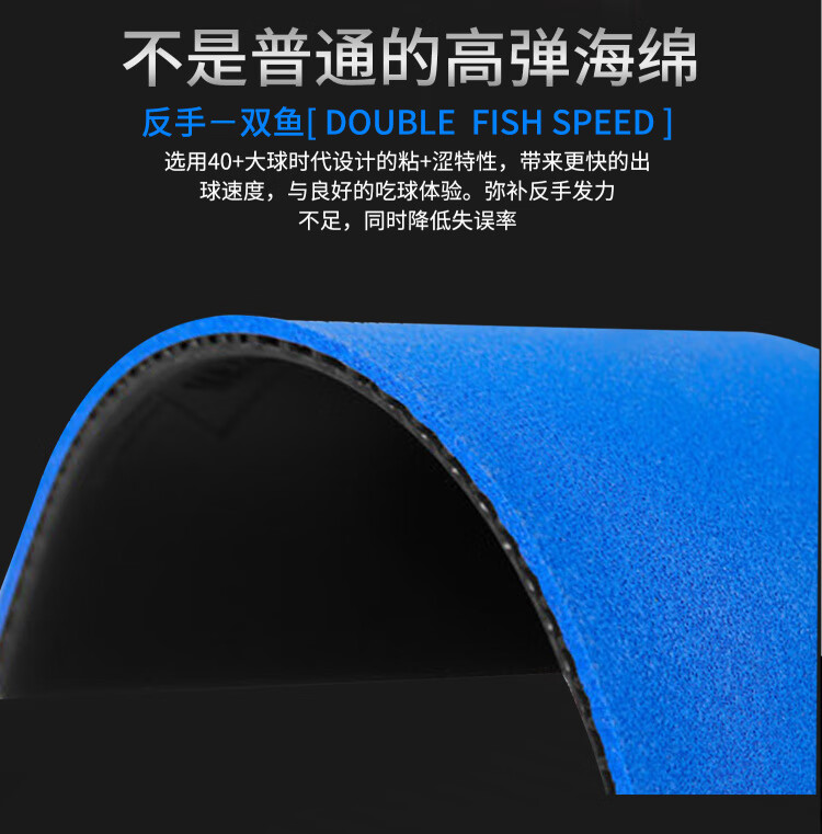 双鱼 8D详情页 (7).jpg