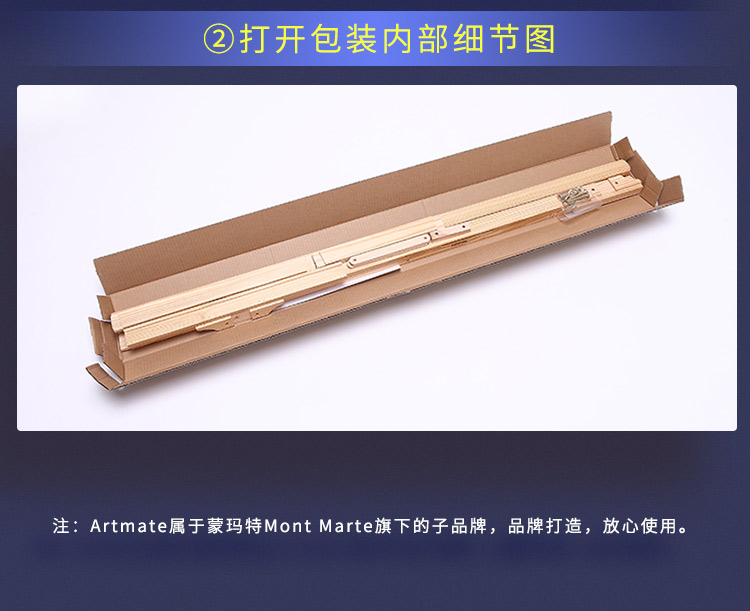 画架_29.jpg 画架_29.jpg