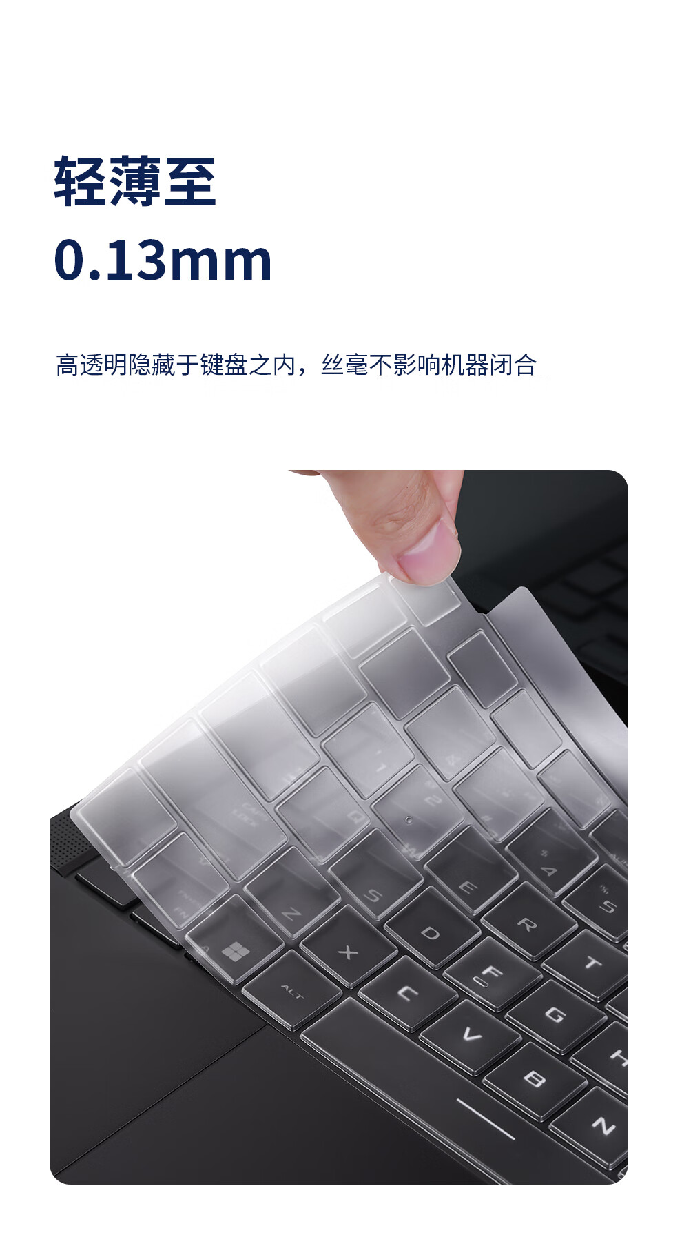 Защитная пленка для клавиатуры Jichuan ROG Phantom 14 Air | ROG Phantom 16 Air (2025), TPU, ультратонкая, прозрачная, водонепроницаемая, пылезащитная