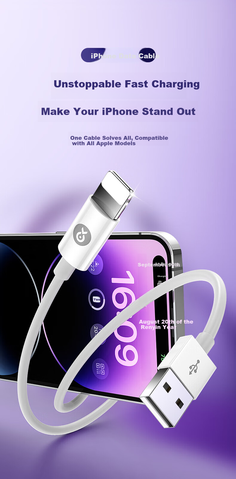 Кабель BIAZE USB - Lightning, 1.2 метра, белый