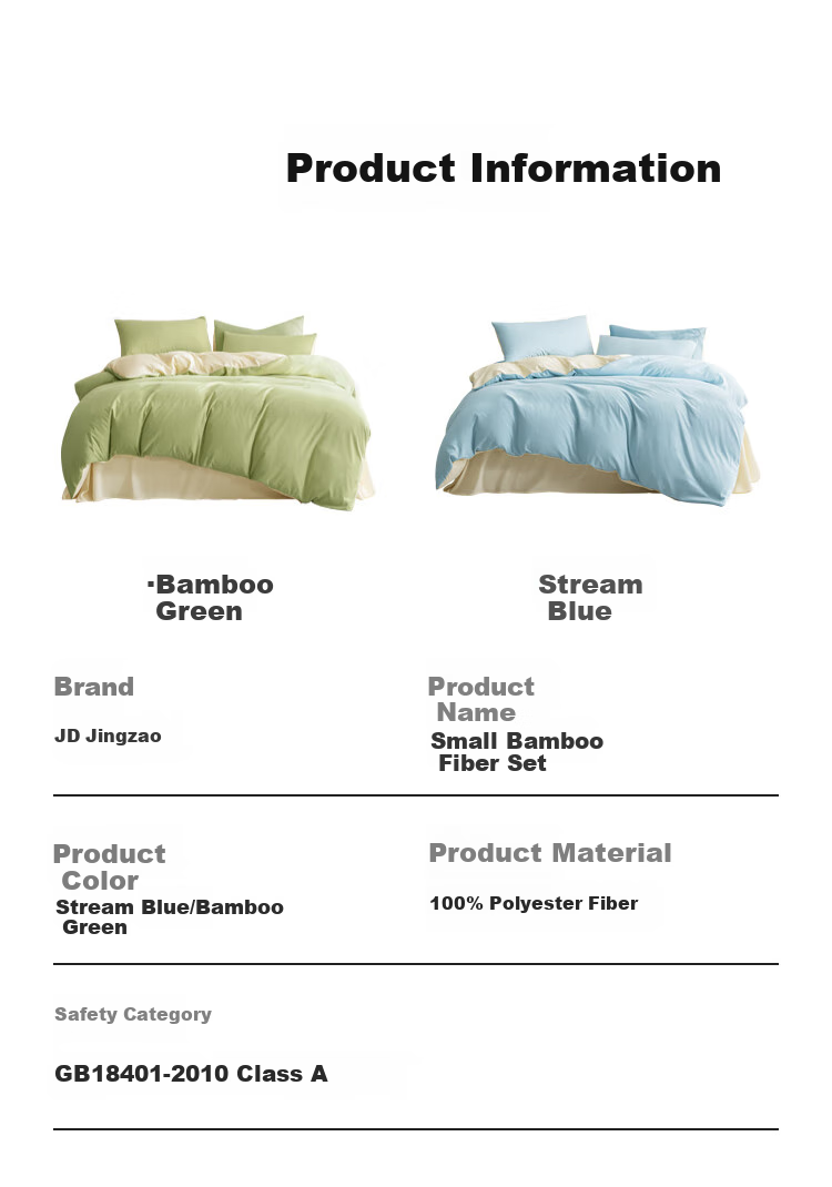 Комплект постельного белья