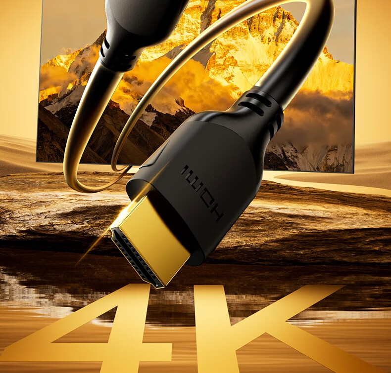 Кабель Deli HDMI версии 2.0, 4K, 2 метра, для подключения ноутбука, ТВ-приставки к телевизору, проектору, монитору, видеокабель