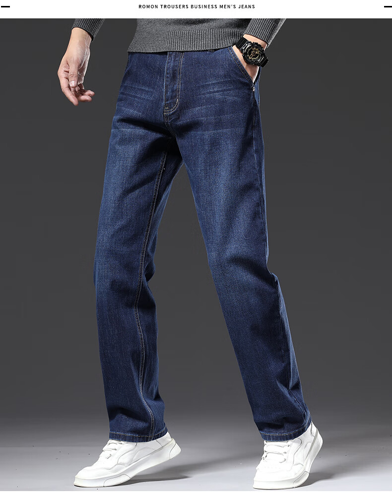 Джинсы JEANSWEST мужские, трендовые, свободного прямого кроя, повседневные, деловые, синие, размер 31, Осень-Зима 2025