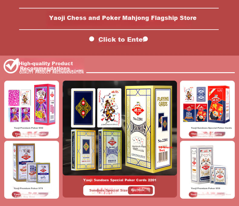 Игральные карты Yaoji 990, 10 колод, для покера, доу ди чжу, для кемпинга, настольные игры