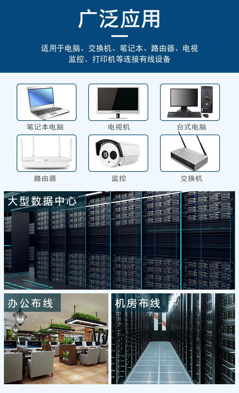 超五类跳线_13.jpg 超五类跳线_13.jpg