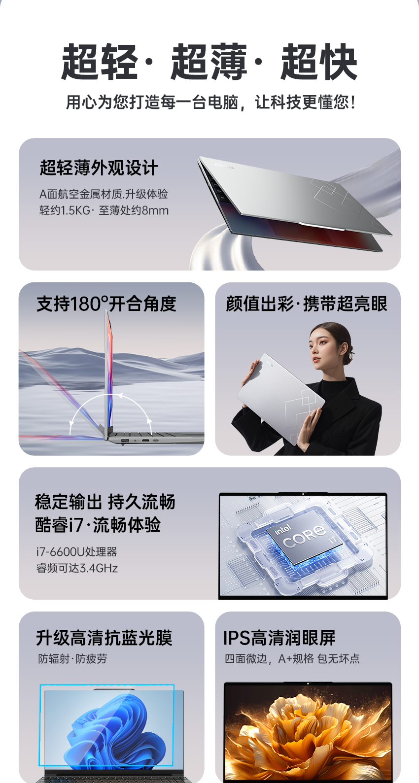 Ноутбук AIERXUAN Air15-Ultra, тонкий и легкий, 15.4 дюймов, Intel Core i7, 32 ГБ ОЗУ, 1 ТБ SSD, Windows 11, металл