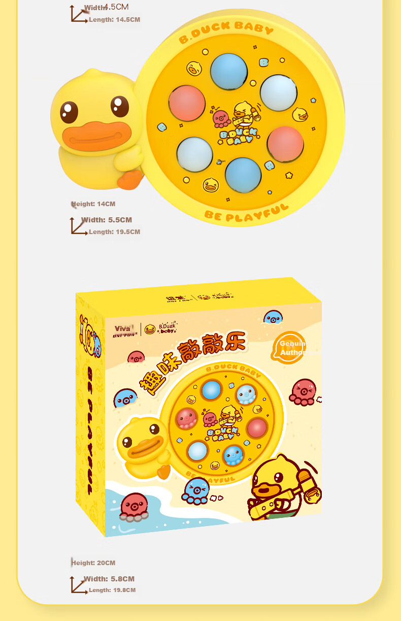 Игрушка-молоток B.Duck