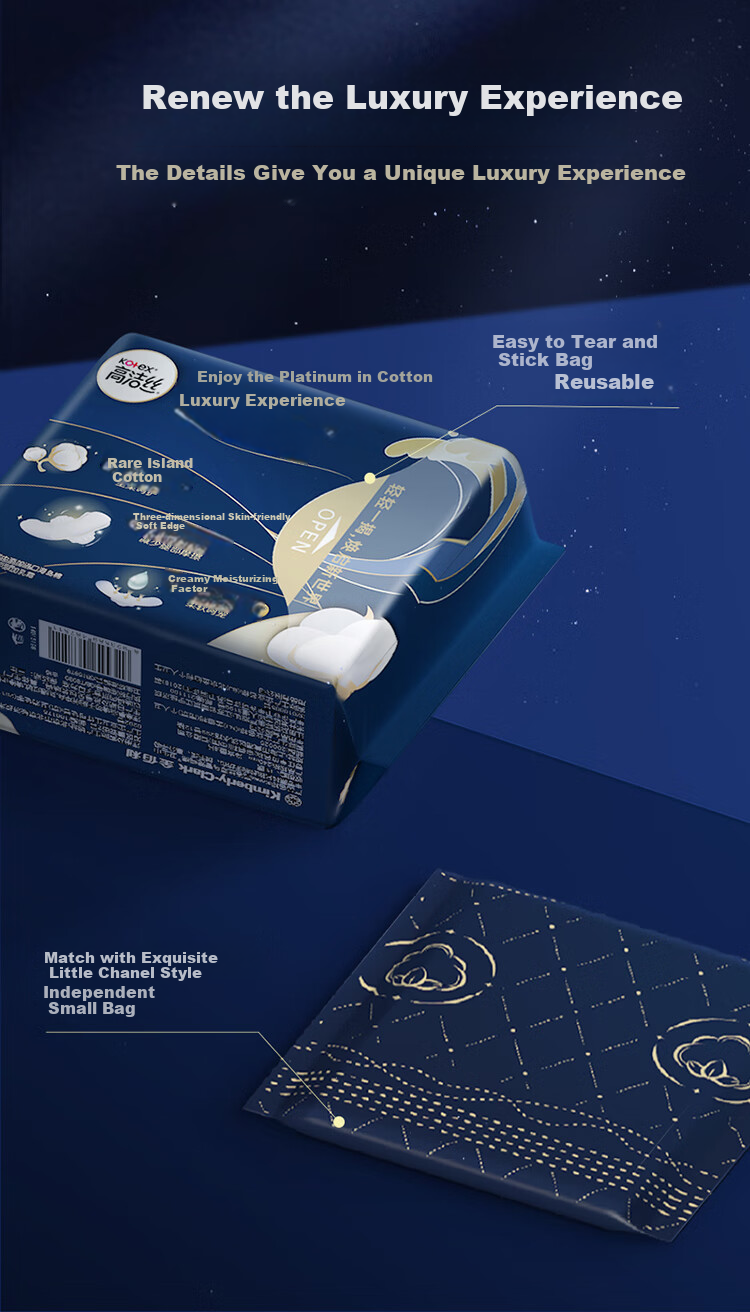 Kotex [Jin0 Min Island Cotton] Luxury Pure Cotton Sanitary Napkins, 240mm, 72 Pieces, Daytime Menstrual Pads, Sold by JD