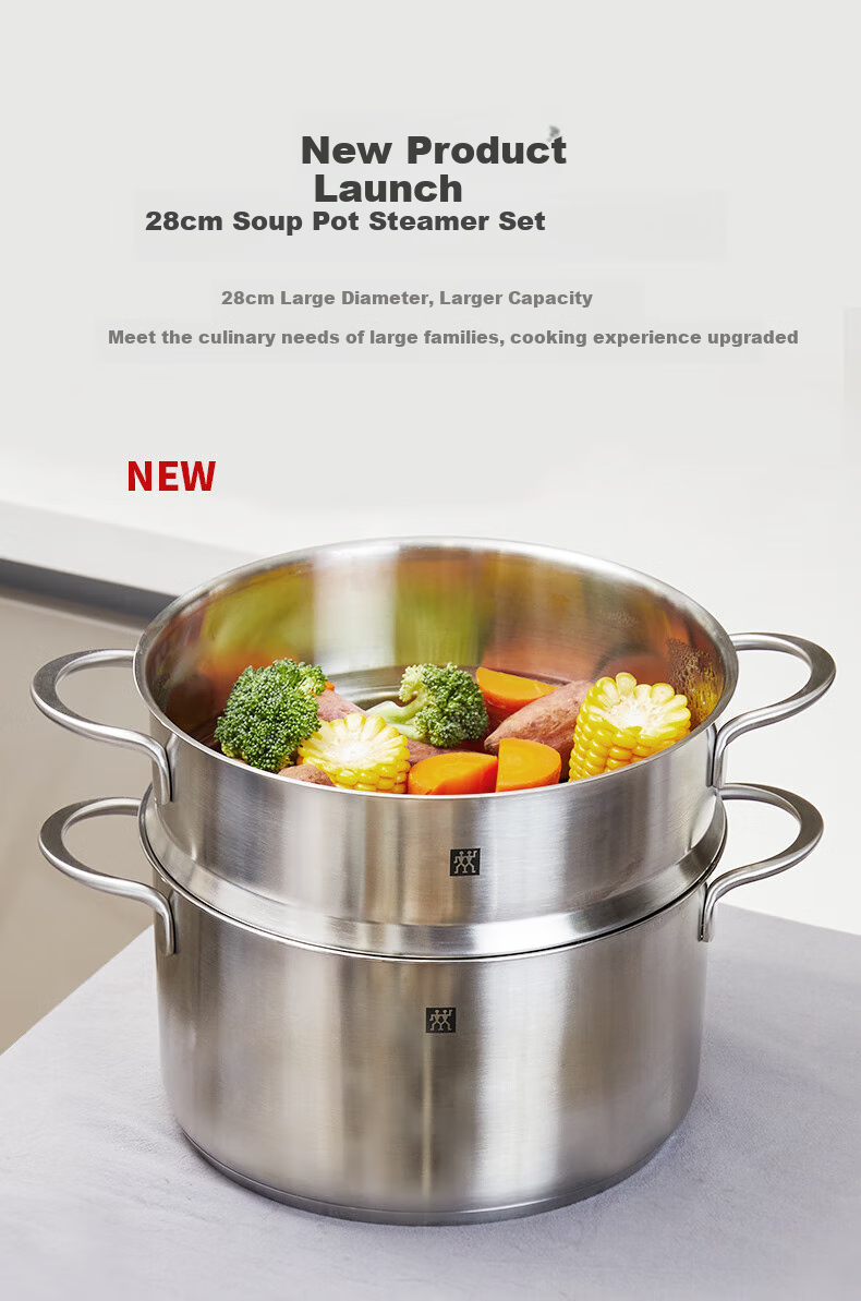 Кастрюля-пароварка ZWILLING Nova Plus из двухслойной нержавеющей стали, 28 см