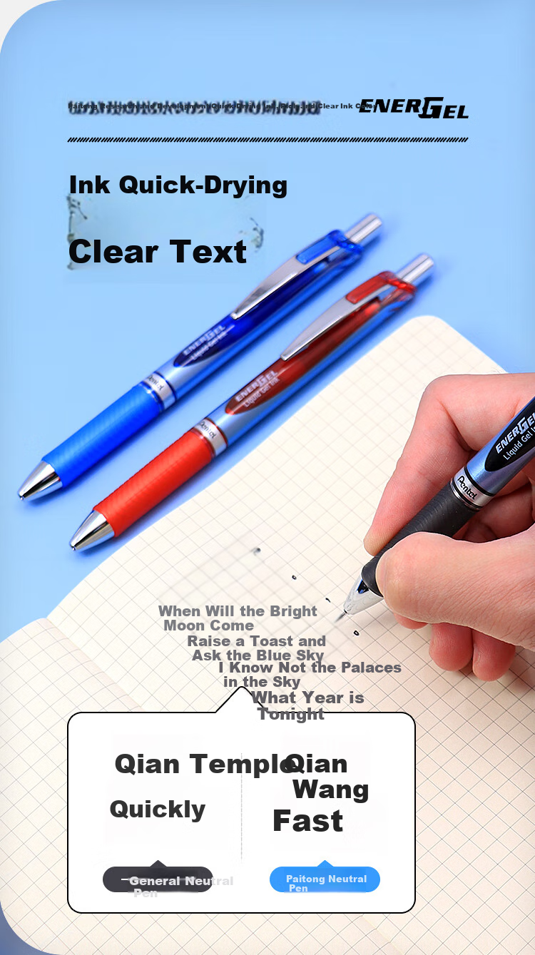 Гелевая ручка Pentel