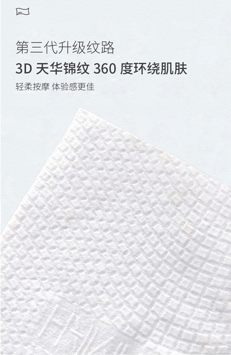 DAMAH DARK MAGIC黑魔法洗脸巾一次性面巾纸洁面巾擦脸巾抽取式 洗脸巾*3包