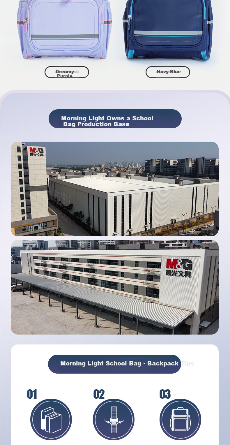 Школьный рюкзак M&G для начальных классов (4-6 классы), легкий, с защитой позвоночника, городской британский стиль, серый и синий