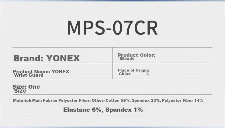 Напульсник спортивный YONEX MPS-07CR, для бадминтона, тенниса, баскетбола, фитнеса, бега, профессиональный, черный