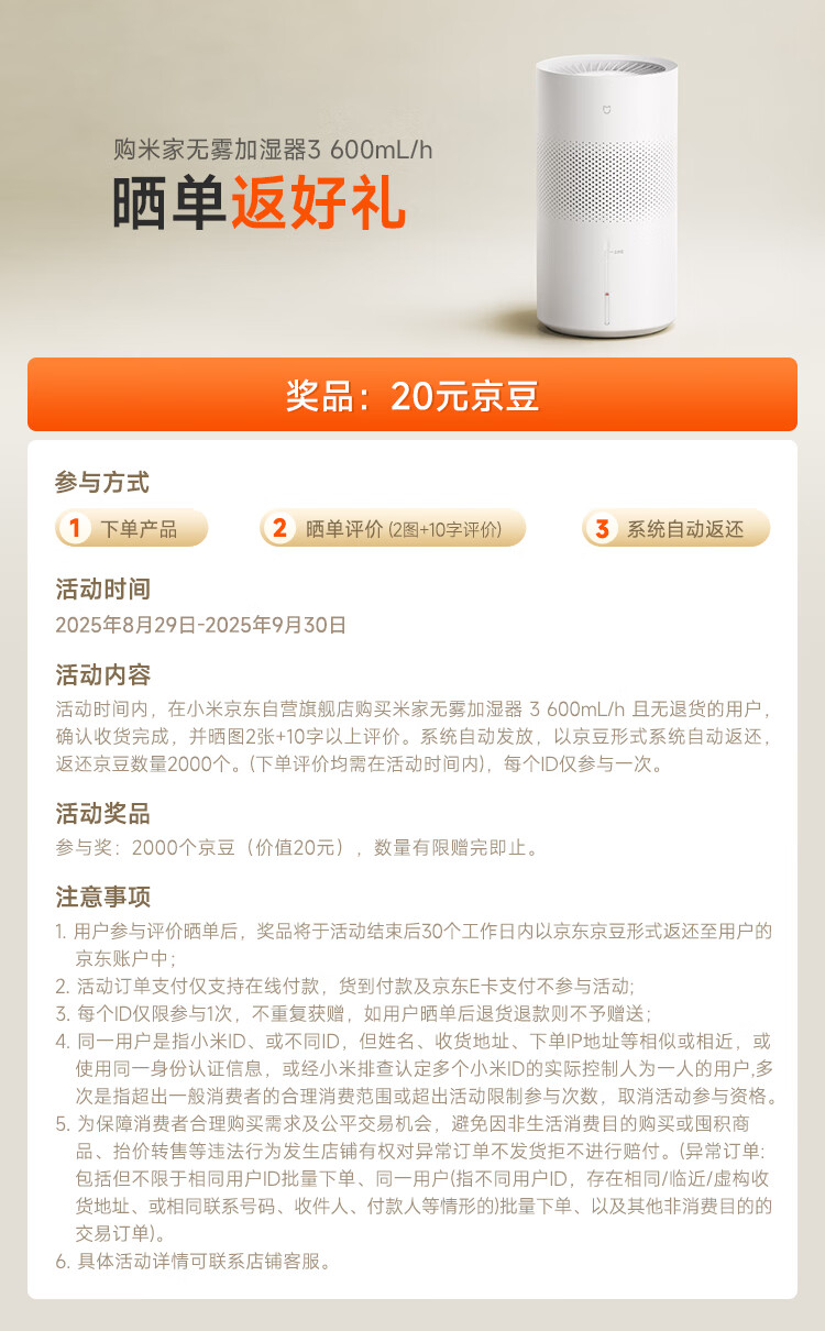 Увлажнитель воздуха Xiaomi Mijia Air Humidifier, 5л, 600мл/ч, без тумана, белый