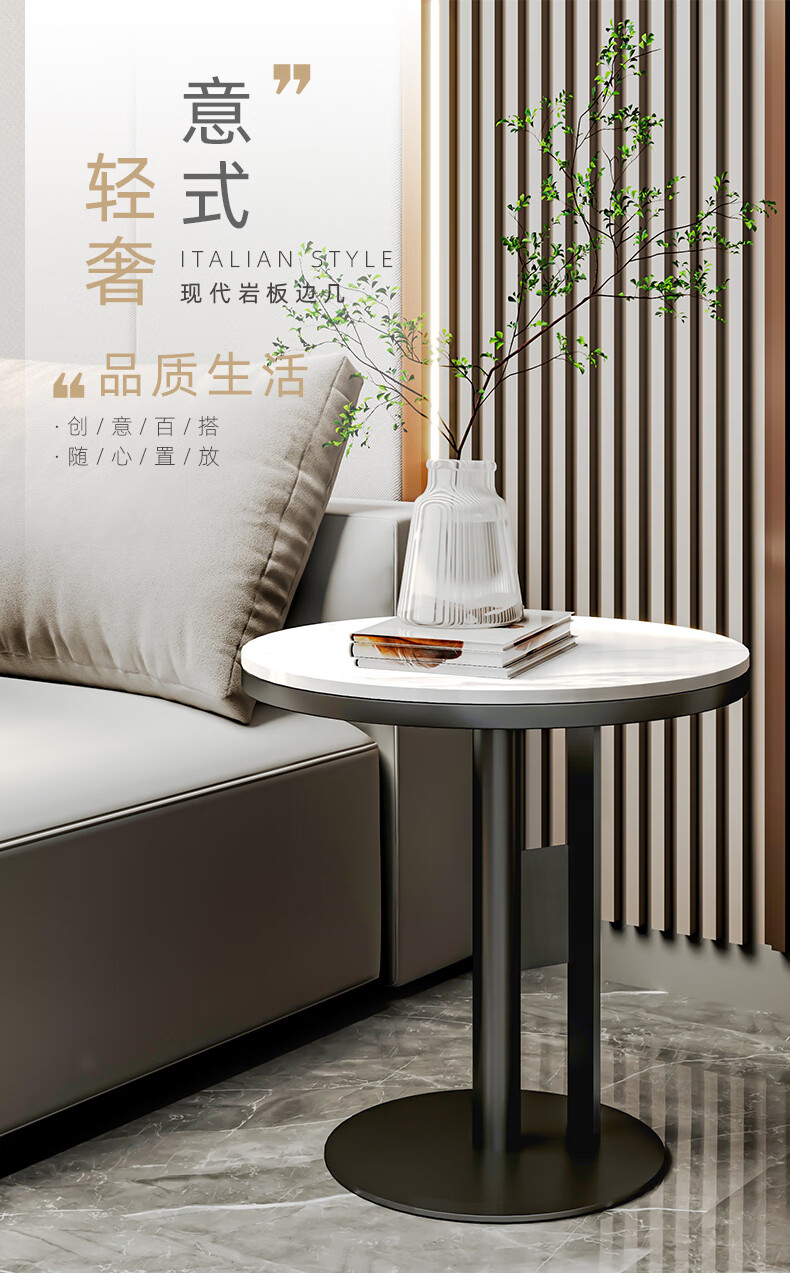 意式轻奢沙发边几岩板角几北欧简约圆形床头边柜小茶几组合小边桌 高45*直径60cm意大利灰(适合茶几小桌)