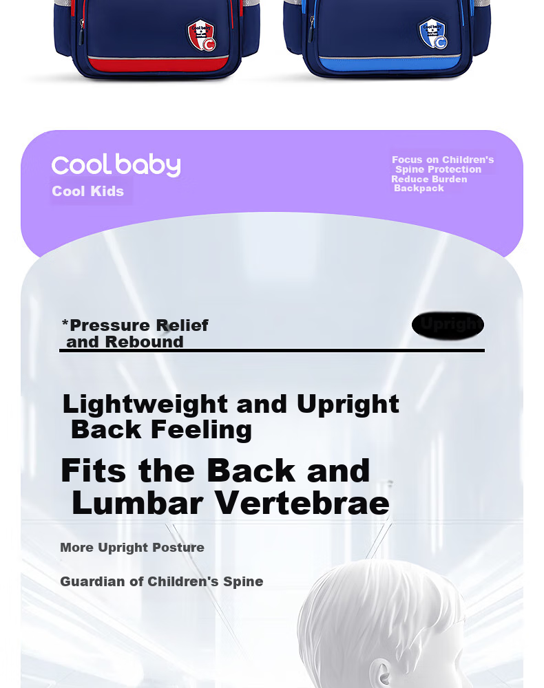 Детский рюкзак COOLBABY