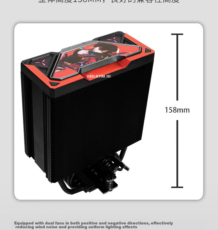 Кулер для процессора VALKYRIE SL125 LOKI VK с 6 тепловыми трубками и медным основанием, ARGB подсветка