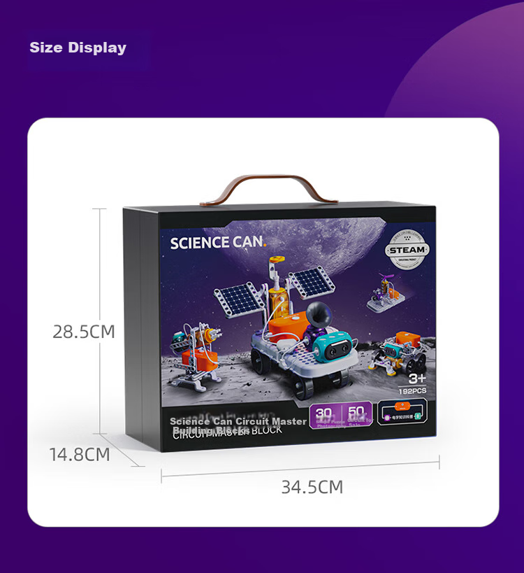 Конструктор Science Can Super Circuit Building Blocks, подарок для детей, образовательная игрушка для мальчиков и девочек, подарочная коробка на день рождения для студентов