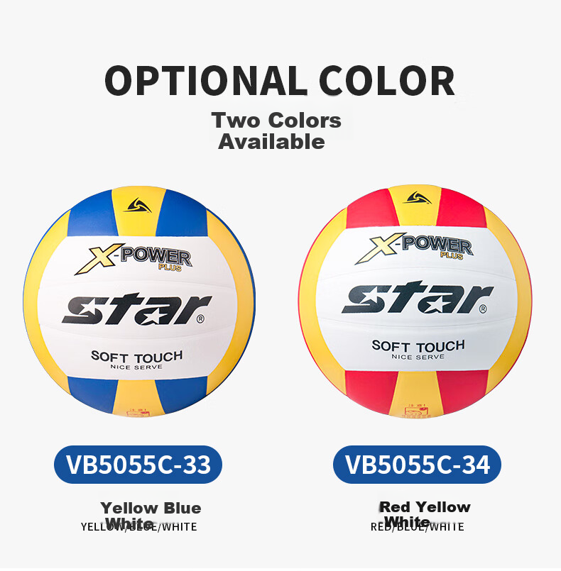 Волейбольный мяч Star VB5055C-34, размер 5, для тренировок и соревнований, профессиональный, PU, для подростков и взрослых