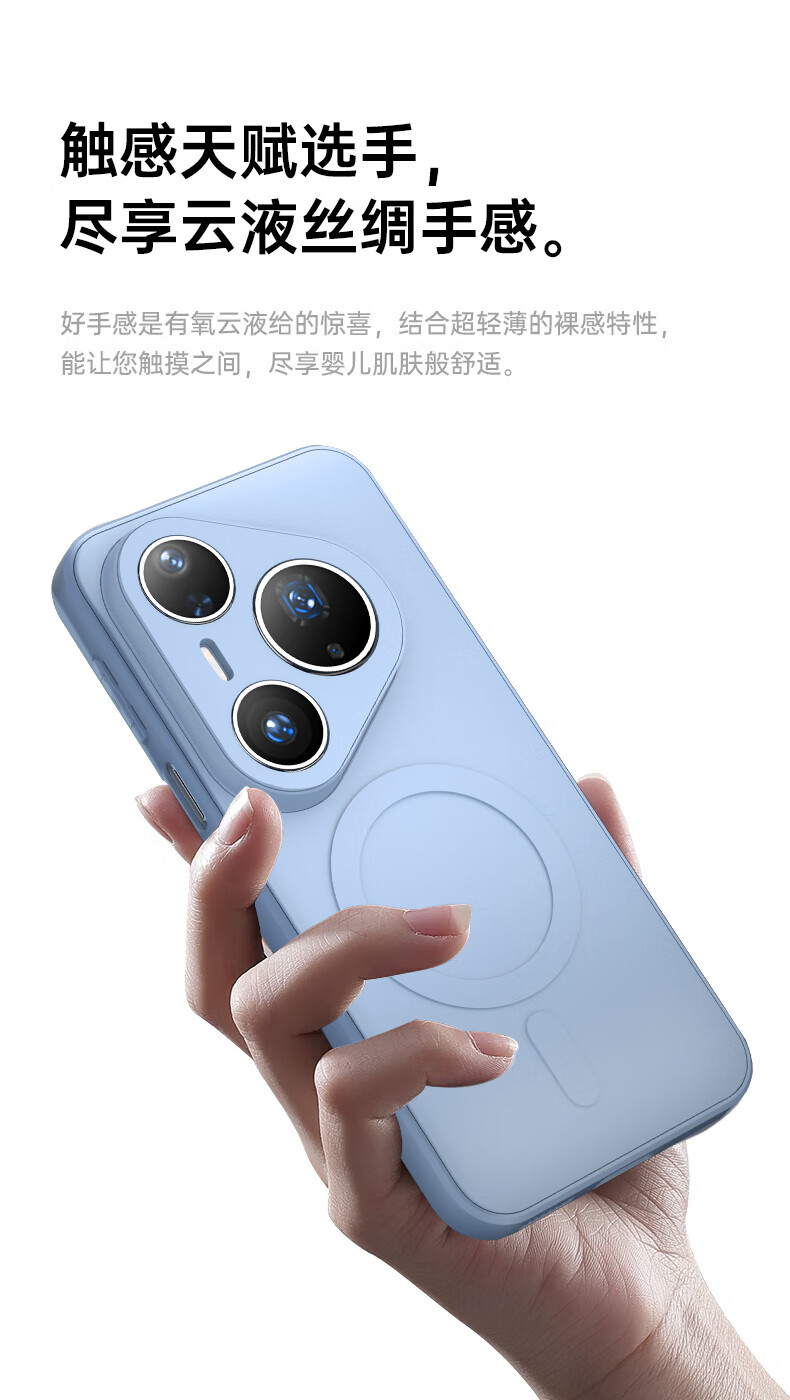KEKLLE Чехол-магнит Skin-Friendly для Huawei Pura 80 Ultra, силиконовый, черный