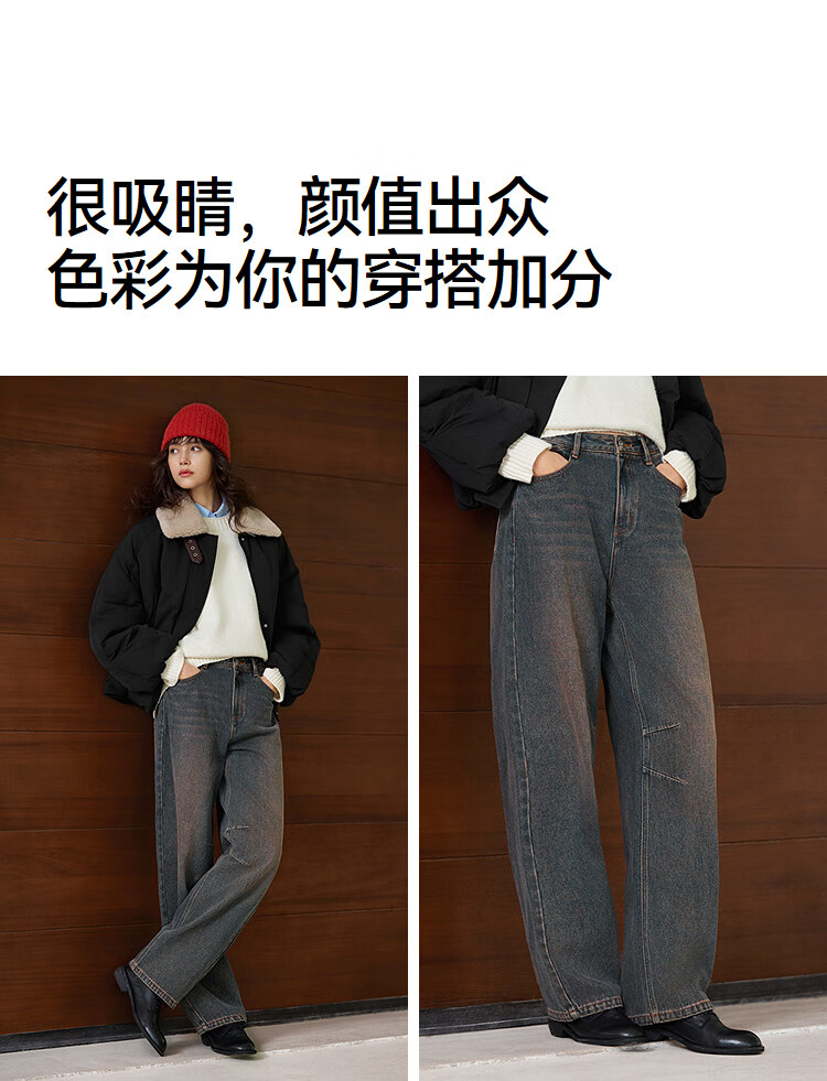 Женские джинсы Semir, модель 109725124007, прямые, с потертостями, свободного кроя, в стиле хай-стрит, зимняя коллекция 2025, потертые брюки