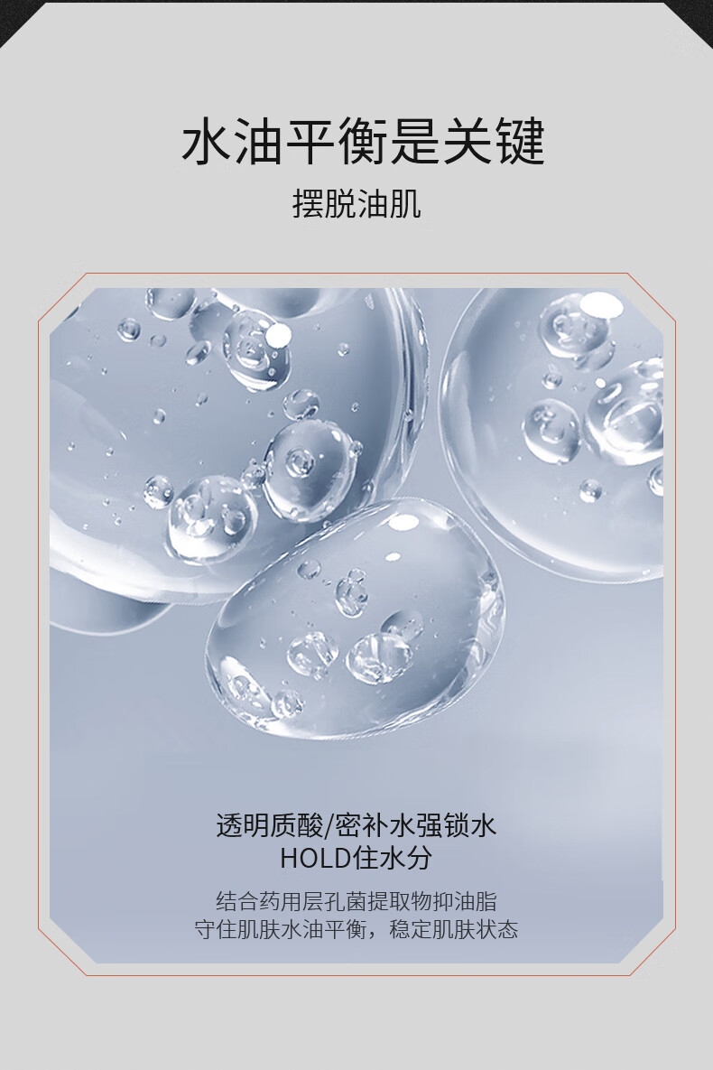 爵威尔（JUEWEIER） 爵威尔面霜男士面霜面部控油擦脸赋活滋养紧致护肤品男生面霜jwe 男士控油面霜1瓶