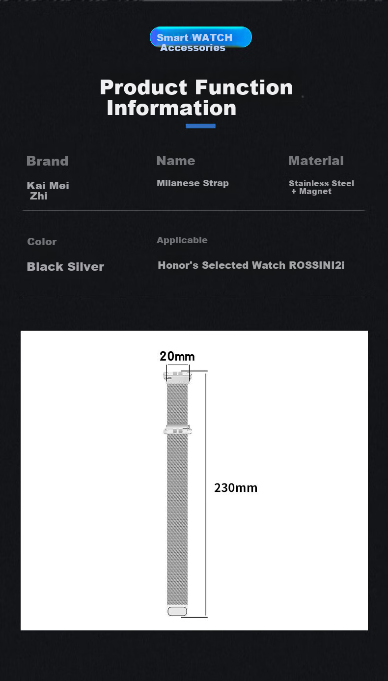 Ремешок KMaxAI Milanese для Honor Select Watch ROSSINI 2i, из нержавеющей стали, черный