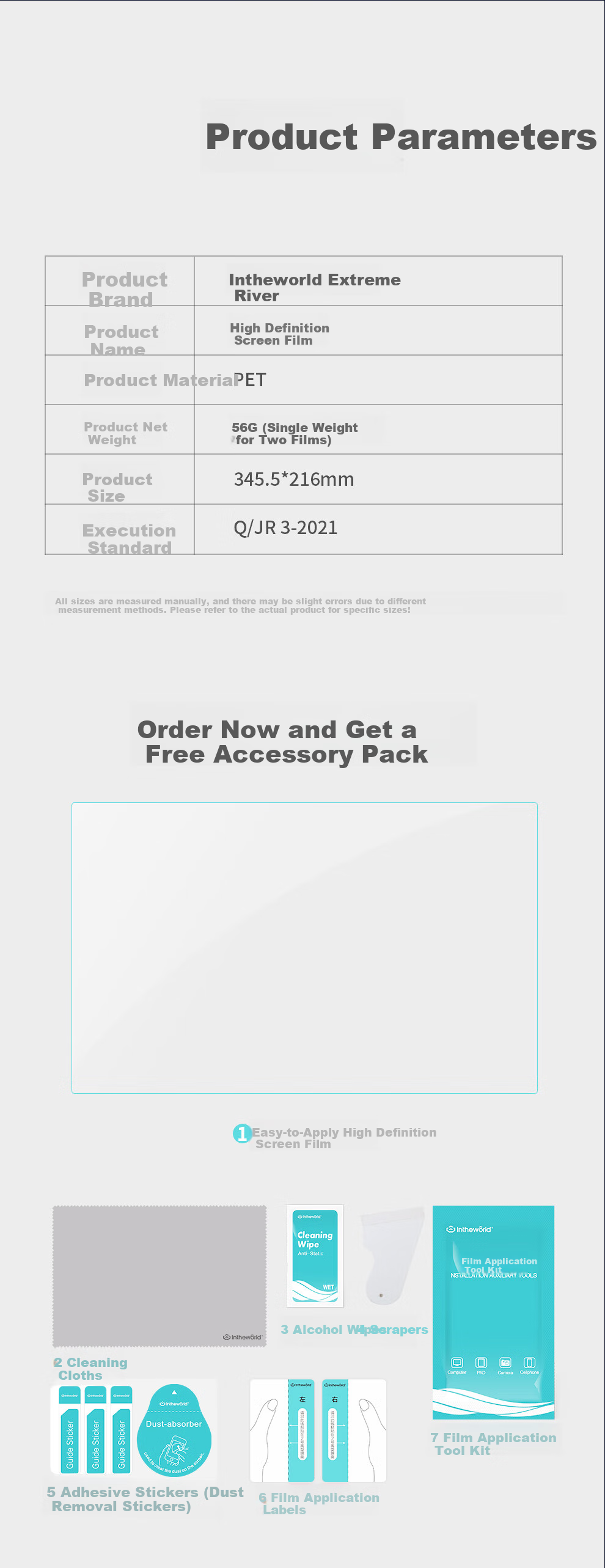 Защитная пленка Jichuan для Lenovo Legion R7000P/R9000P, 16 дюймов, 2 шт.