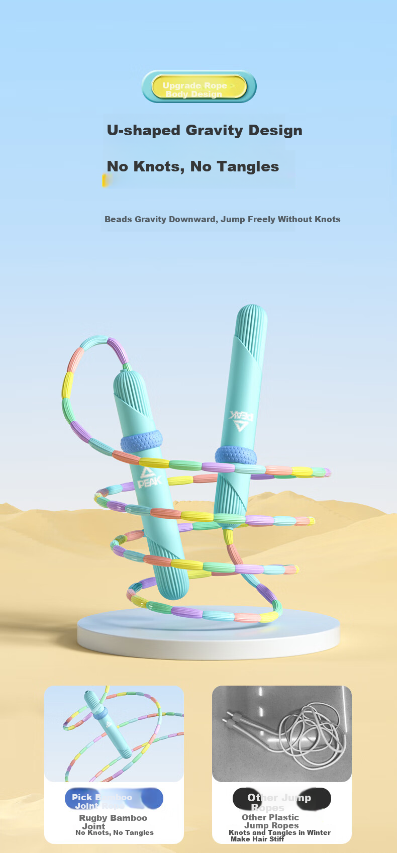 Детская скакалка PEAK Bamboo Jump Rope, розовая, для детей от 3-5 лет, для начальной школы, тренировок, песочный стиль