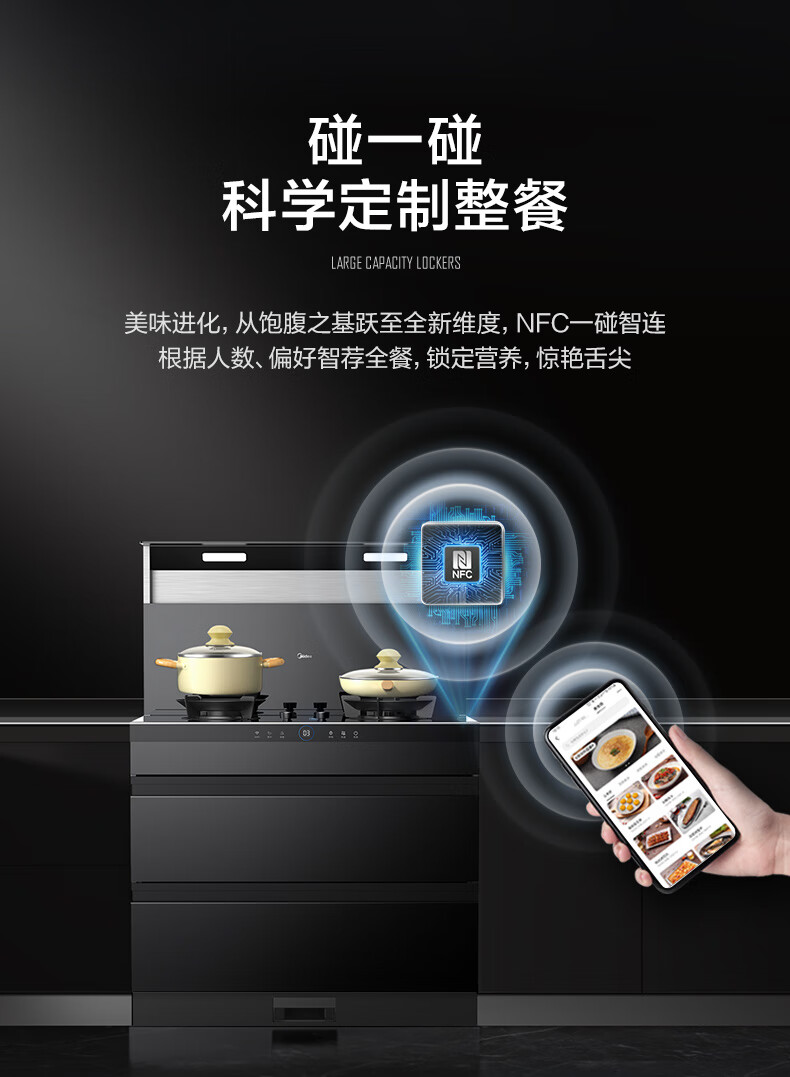 美的集成灶怎么样，大家都低估它了