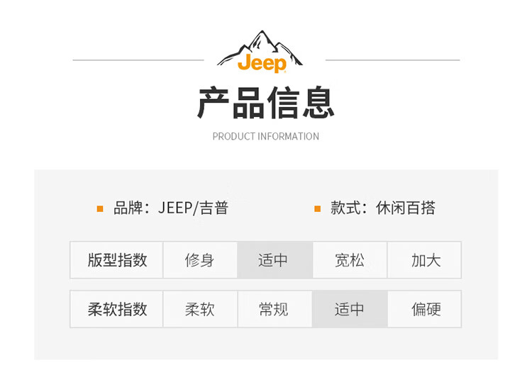 Мужская футболка JEEP с длинным рукавом и полувысоким воротом, утепленная, зимняя, размер XL, цвет хаки