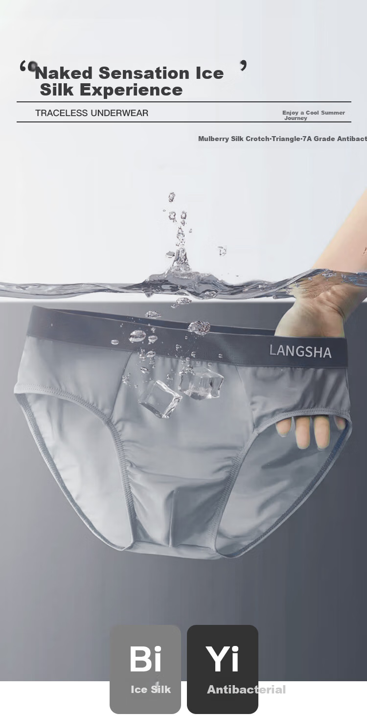 Мужские трусы LangSha, модель "Шорты", весна-осень, с 7A антибактериальной шелковой ластовицей, прохладные и дышащие, большие размеры