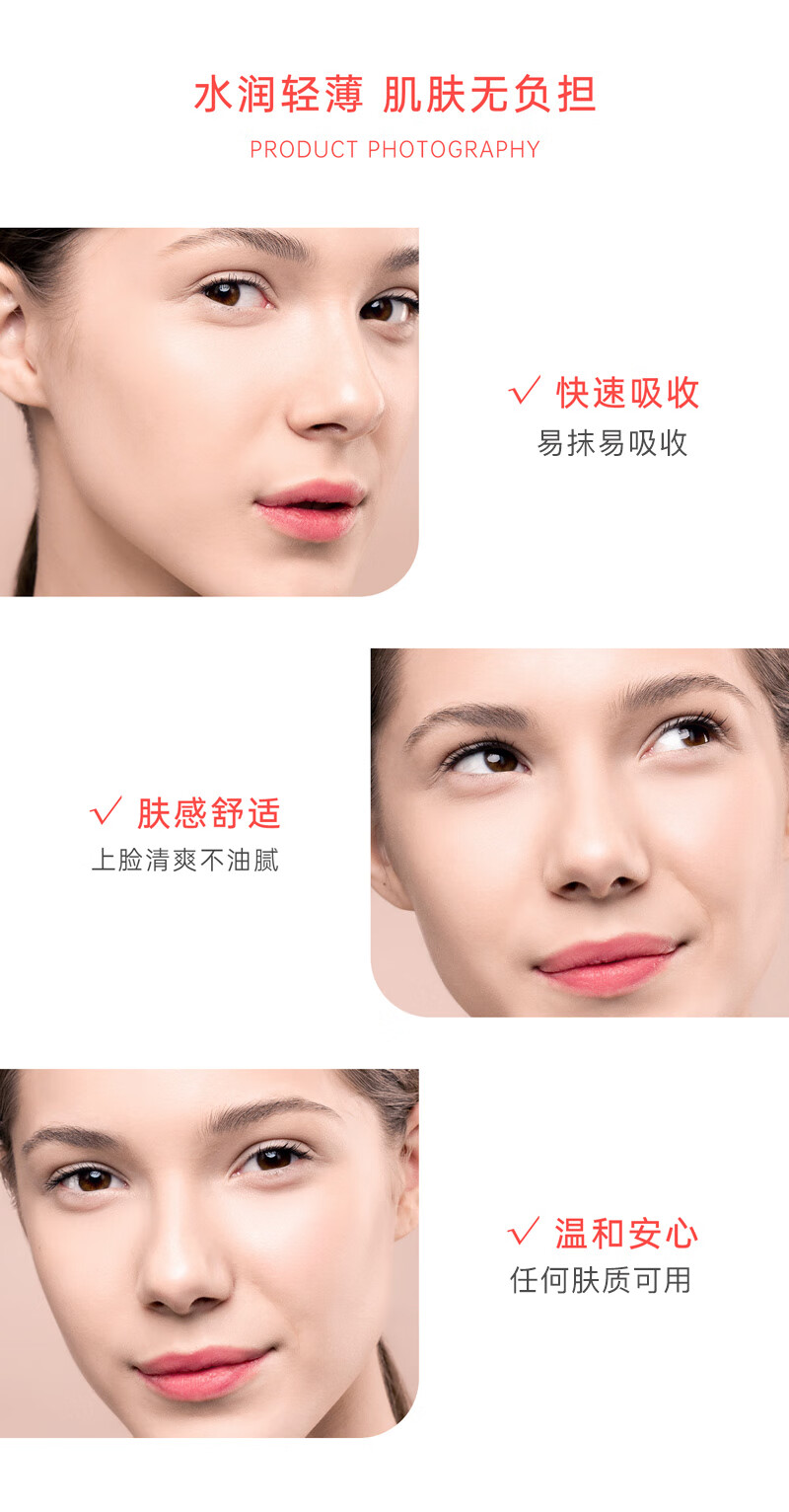 兰亭 精华液 玻色因玻尿酸奢养精华液60ml 淡纹紧致 深层补水保湿