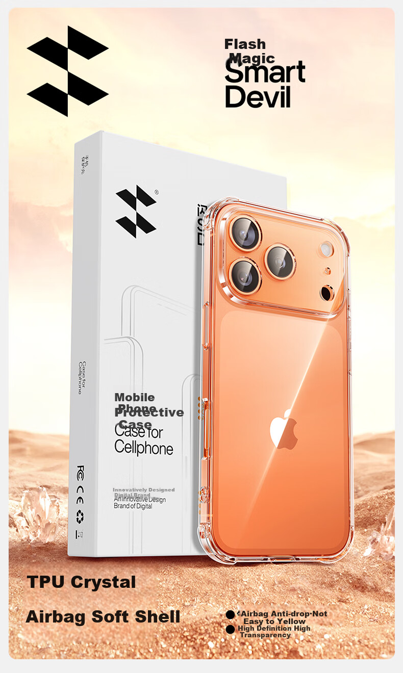 Чехол для Apple iPhone 17 Pro Max Shanmo, противоударный, с защитой от пожелтения, ультратонкий, прозрачный, унисекс