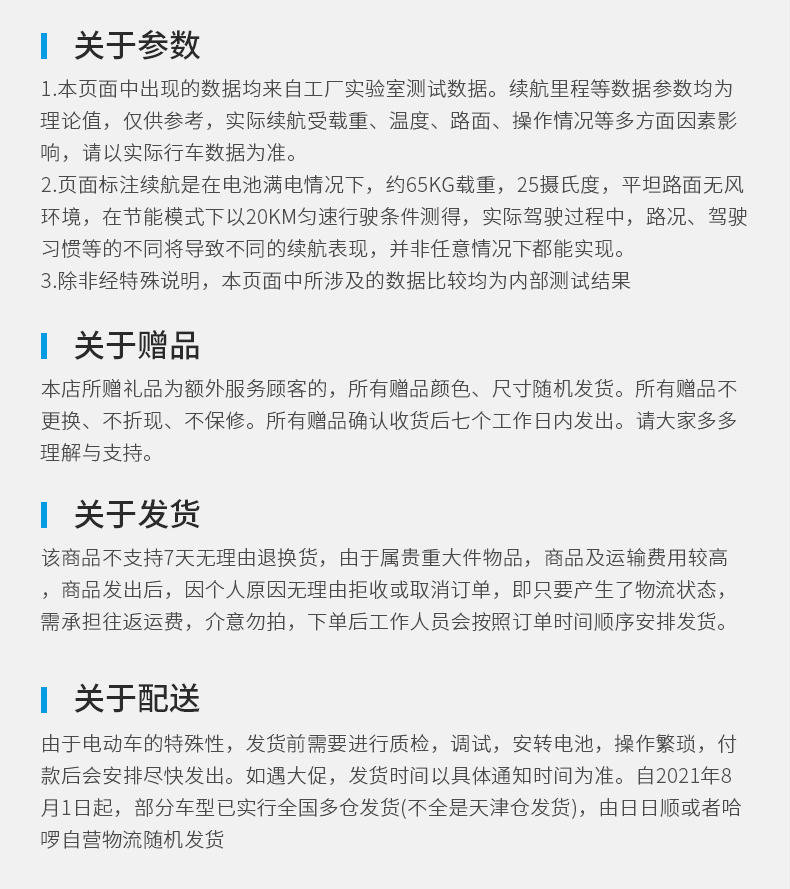 电动车锂电池_棒途哈啰 QQ 新国标锂电电动车 棒途TDT-172Z