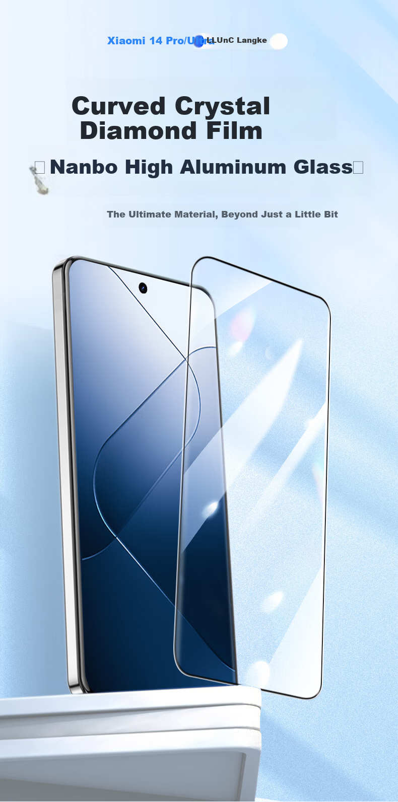 Защитное стекло для Xiaomi 14 Pro