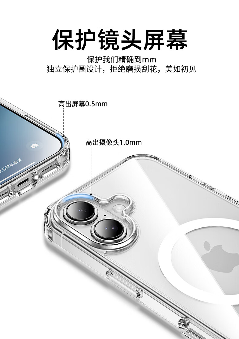 Чехол для iPhone 17