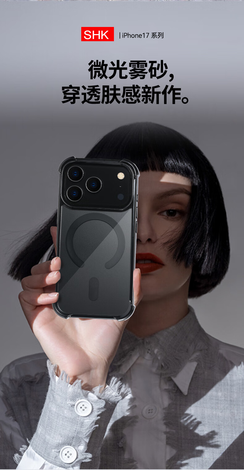 Чехол для iPhone 17
