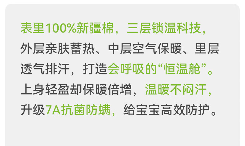 Детский комбинезон Huanxixiaoxiong, зимний, утепленный, антибактериальный, от клещей, для новорожденных, теплый, на выписку, размер 90 см, цвет Alice Garden