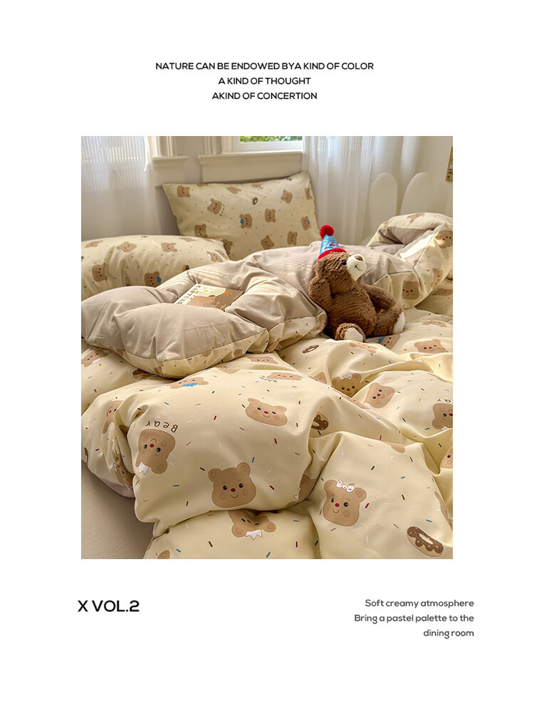 Пододеяльник "Butter Bear"