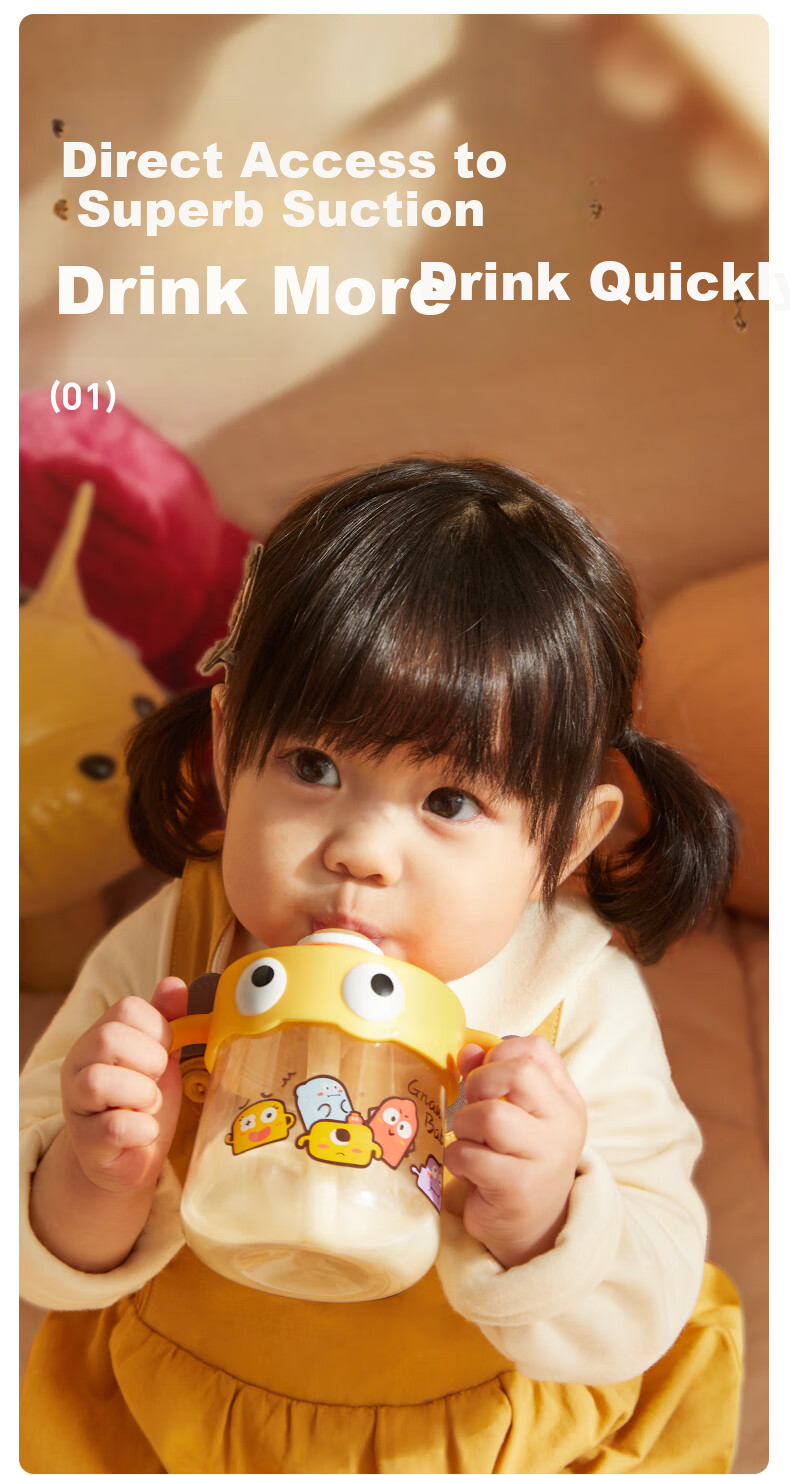 Детская молочная поилка Huangchong с трубочкой для детей от 1-3 лет, поильник для воды и молока с ручкой, тренировочный стаканчик, Keluohuang 330 мл