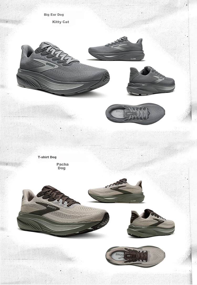 Кроссовки для мужчин Brooks Ghost 17, черные, размер 45.5