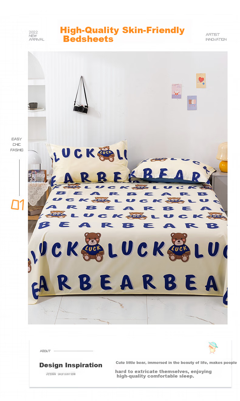 幸运熊单人床单_01.jpg
