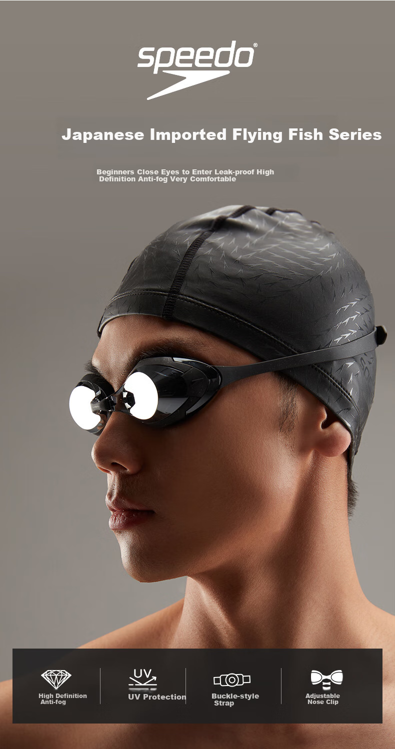 Очки для плавания Speedo Feiyu Series, противотуманные, водонепроницаемые, для мужчин и женщин, красные/черные