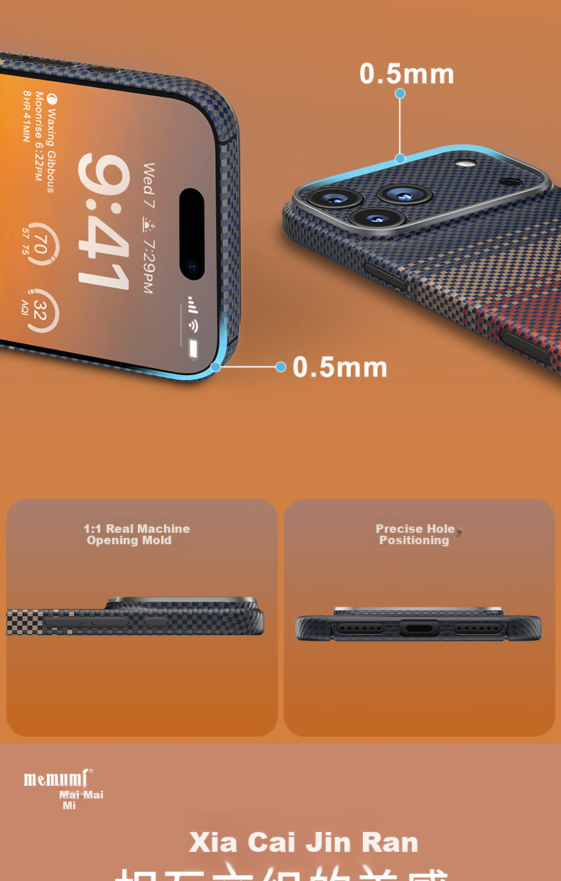 Чехол Memumi для iPhone 17 Pro, из арамидного волокна, ультратонкий, анти-падение, противоударный, стиль бизнес/лайт люкс, черный/оранжевый