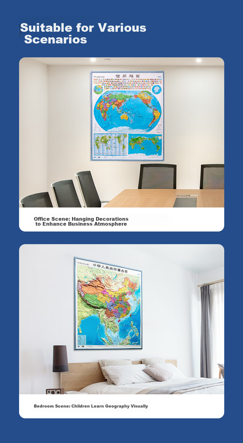 3D Топографическая карта Китая и мира SHIGUANGXUE, рельефная, сверхдетализированная, для офиса и учебы, 106x86 см