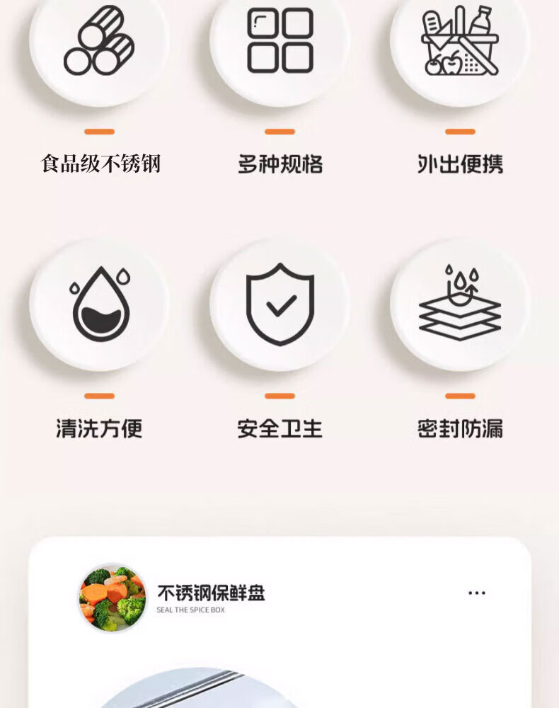 Набор контейнеров для хранения еды Jingmao из нержавеющей стали, квадратный лоток пищевого качества, коробка для хранения в холодильнике, ланч-бокс, герметичный контейнер для морозильной камеры, 3 шт.