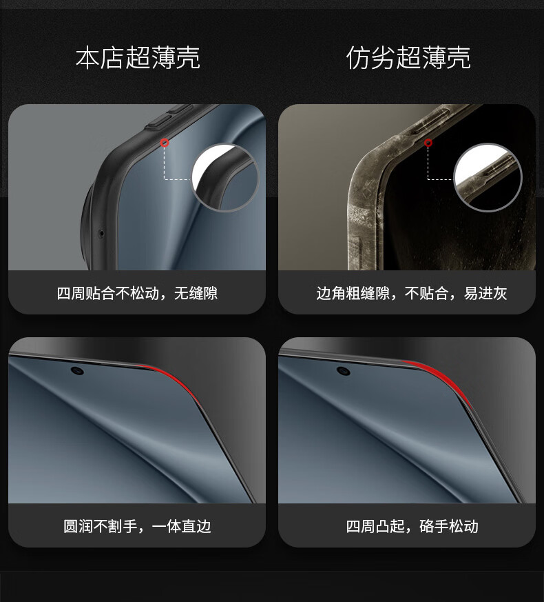 Чехол для Huawei Pura70 Pro/Pro+