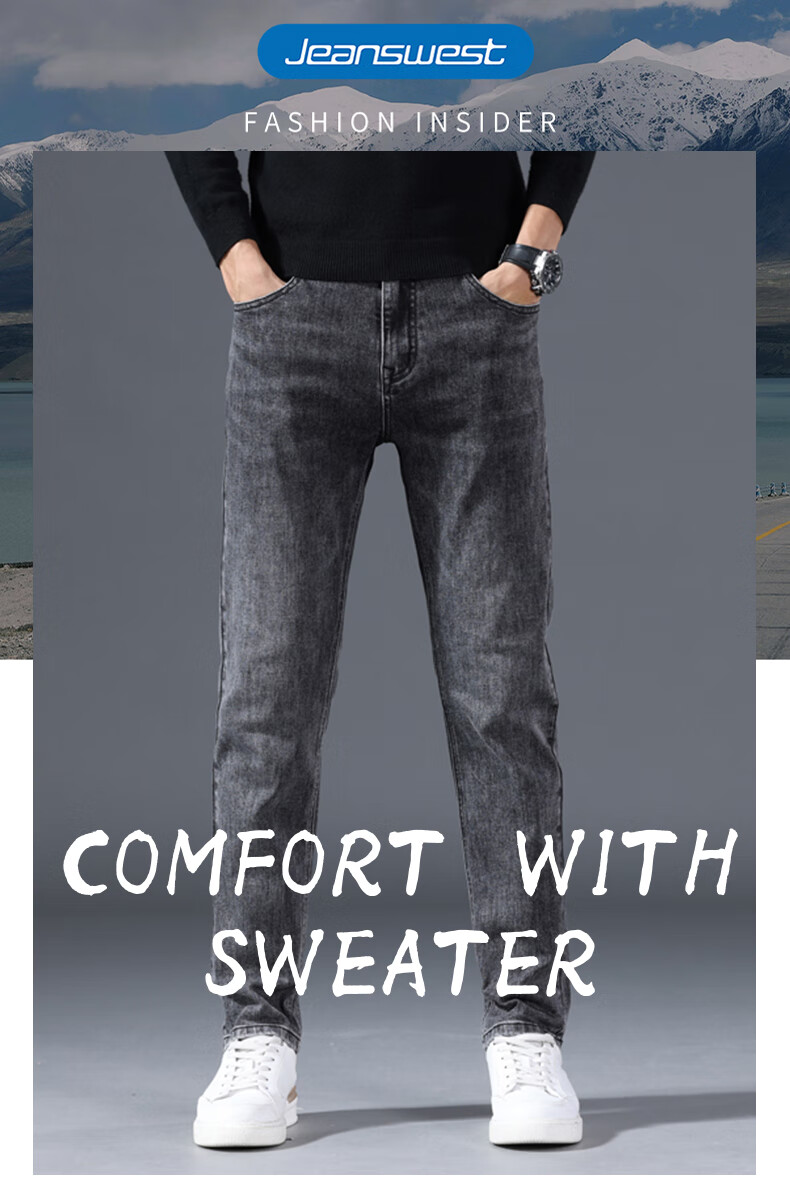 Джинсы мужские Jeanswest, хлопок стрейч, модные прямые, светло-голубые, размер 28, Осень-Зима 2025